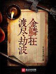 战破邪魔