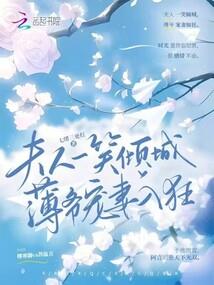 震惊！我和网红周姐隐婚被曝光了