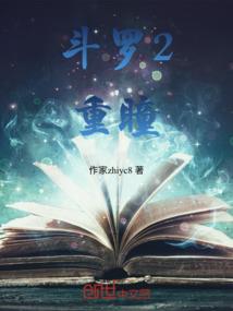 她的天使守护