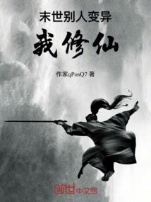 撩妻成瘾：狼性大叔别乱来