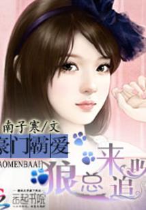 等风起时爱不再