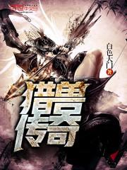 泛大陆游记