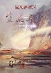 斗仙法师