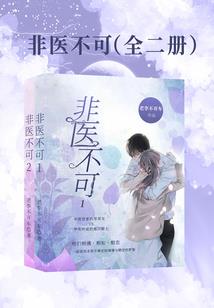 都市群魔蹬天录
