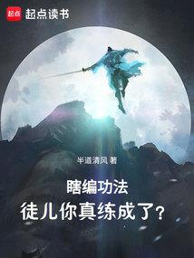 和平叛徒