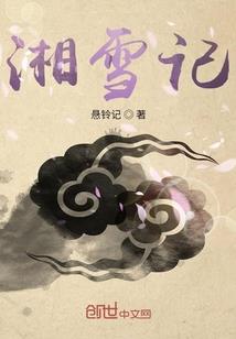哎呀羞羞