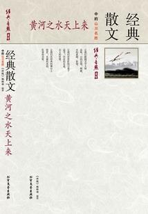 点江山