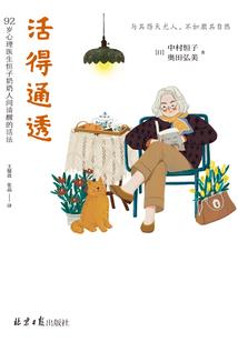 海贼之我的画风有点歪