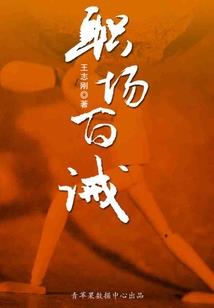 玄冰剑