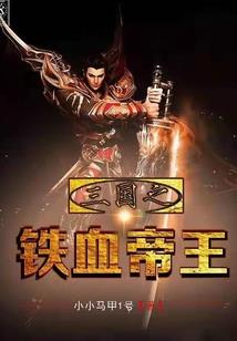 如此无聊的世界为什么不穿越