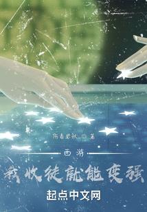 神印魔尊