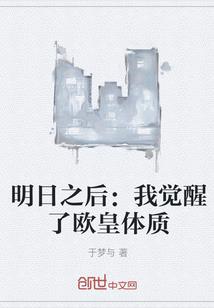 媒仙的养成