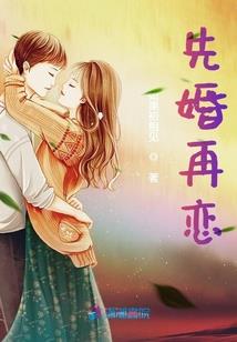 二货妖女
