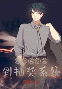 霸少的亿万小甜妻