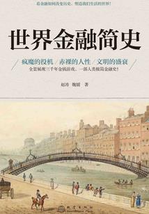 逆天萌宝：尊上又被抛弃了！
