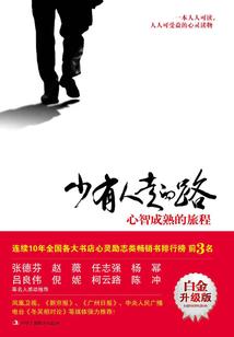 再见凉缘