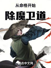男狐外传