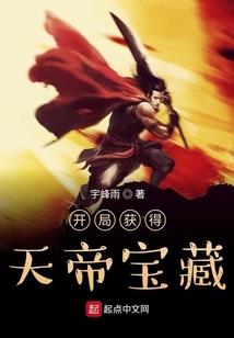 异界之恶魔猎手