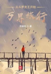 无量天道