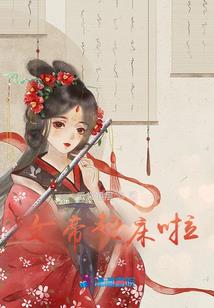 天问剑尊