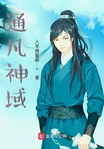 修真强者在异界