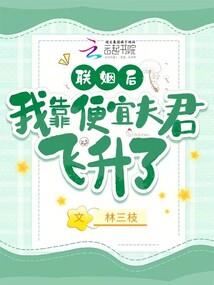 混在都市的三国赵云