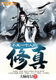 灯奴