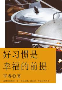 转生成名门望族但我是恶龙