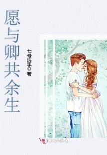 恶意之人