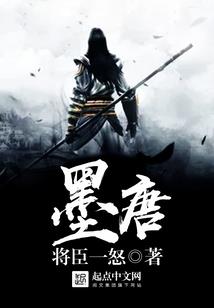 妖龙与我