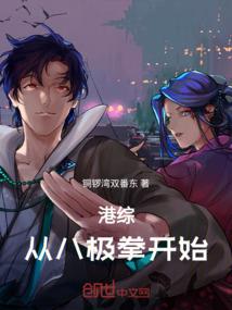 全职业魔法师