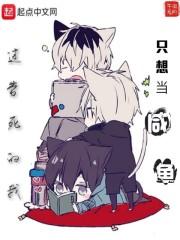 魑魅咒言