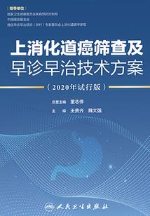 天山荒径第一篇兽王之初