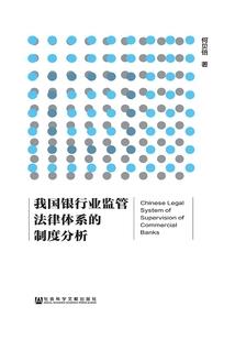 张二娃回忆录