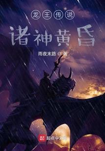 九霄雷神