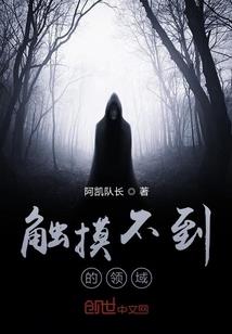 黄金美人志