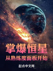 重生之全民修真