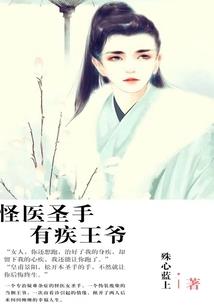 南山有楼