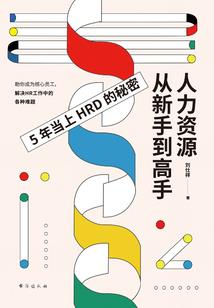 灵魂使差