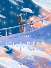 七道异数