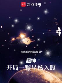 可怕的左千秋