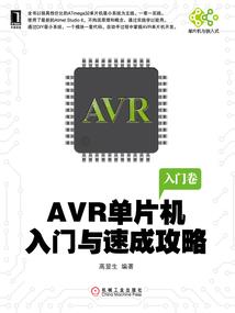 血之沙咒