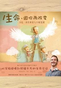 悦妩传