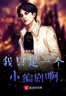 商业小伙子