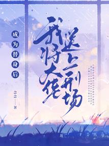 末世之女团