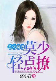 魔王之怨