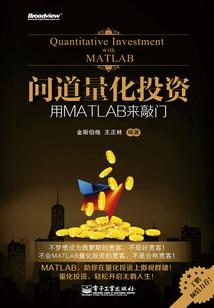 你做人来我做天