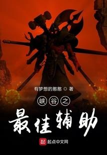 异界之长生道