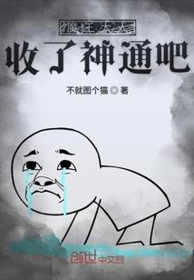涩涩小爱妻