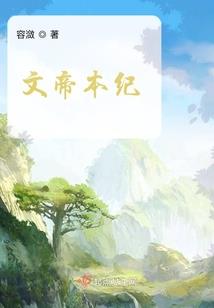 妖精的血泪